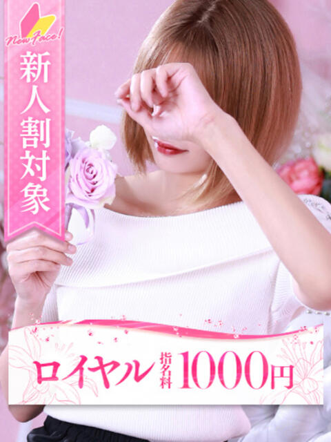 ひより 大牟田デリヘル倶楽部（デリヘル）