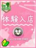 葉月 ゆの Canx2京都店（/）