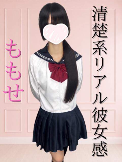 ももせ YOKOHAMAあられ(派遣リフレ)