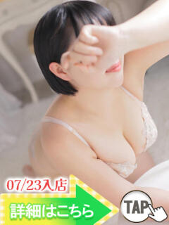 いく ウルトラグレイス24（新大久保/デリヘル）