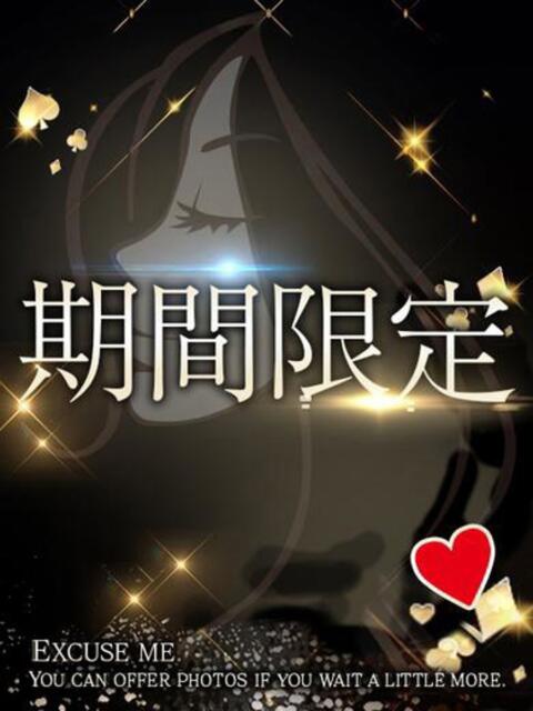 なのか Ace(エース)（ソープランド）