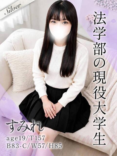 すみれ 東京メンズボディクリニック TMBC 池袋店（美少女専門エステ ＆デリバリーエステ）