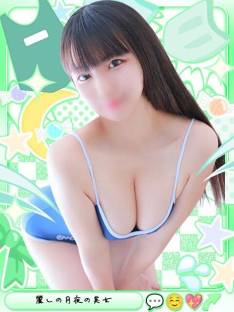 ゆずは めっちゃスイスク梅田店（風俗エステ）