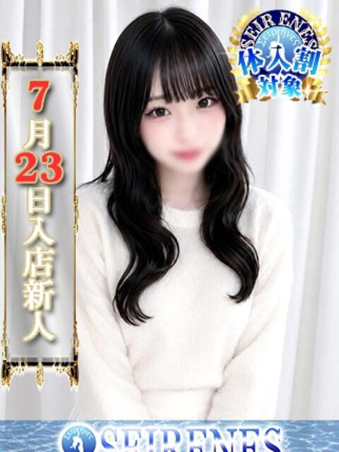 あや Seirenes (セイレネス)(派遣型SMクラブ)