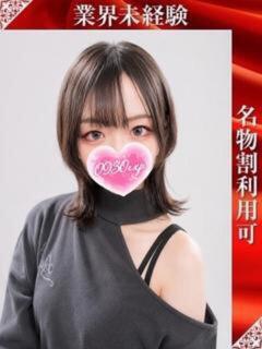 まる 奥様特急三条店（北三条/デリヘル）
