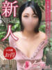 くるみ ノーブラで誘惑する奥さん谷九・日本橋（/）