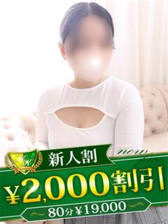 ちぐさ 柏人妻花壇（柏/デリヘル）