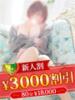 日向ちひろ 松戸人妻花壇（/）