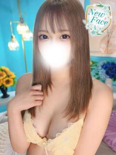 みに