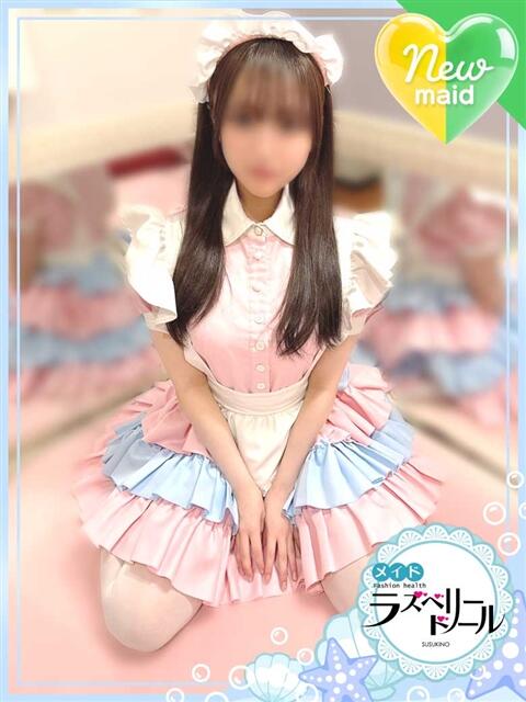みゆ ラズベリードール（ファッションヘルス）