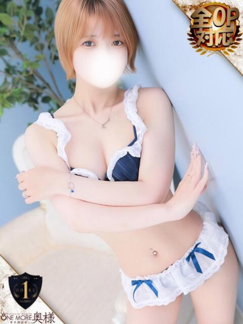 こうは One More奥様　横浜関内店（デリヘル）