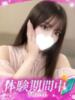 あや プロフィール加古川（/）