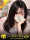 月城　りあ club BLENDA 天王寺・谷9天高ビル店（谷町九丁目/デリヘル）