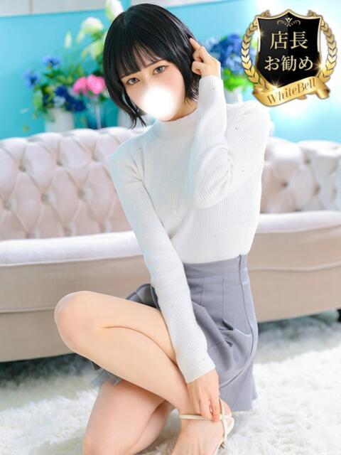 せれね ホワイトベル（ホテヘル＆デリヘル）
