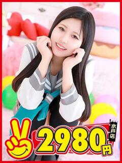 いこい 水戸2980円（天王町(水戸市)/ヘルス）