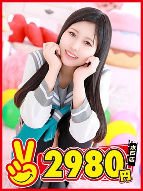 いこい 水戸2980円（店舗型手コキ専門店）