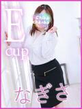 なぎさ 素人巨乳ちゃんこ「東千葉店」（栄町(千葉市)/デリヘル）