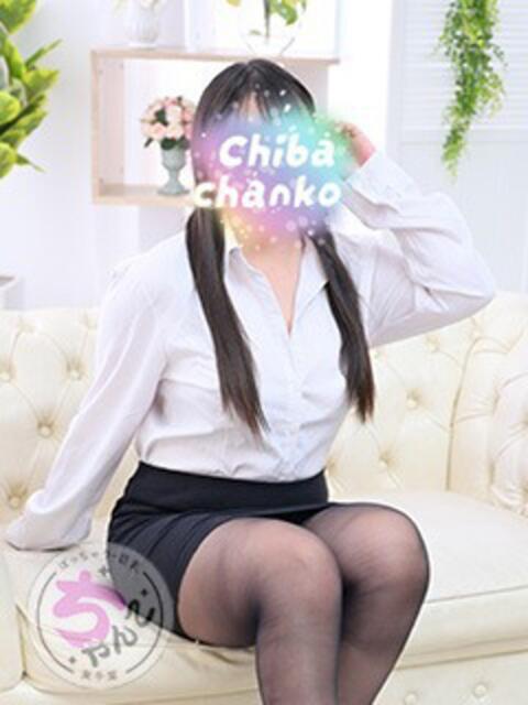 ほのか 素人巨乳ちゃんこ「東千葉店」(ぽっちゃりデリヘル)