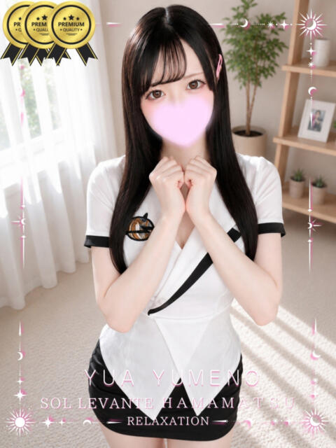◎夢音 ゆあ Sol・Levante(ソル・レヴァンテ)(【非風俗】メンズエステ)