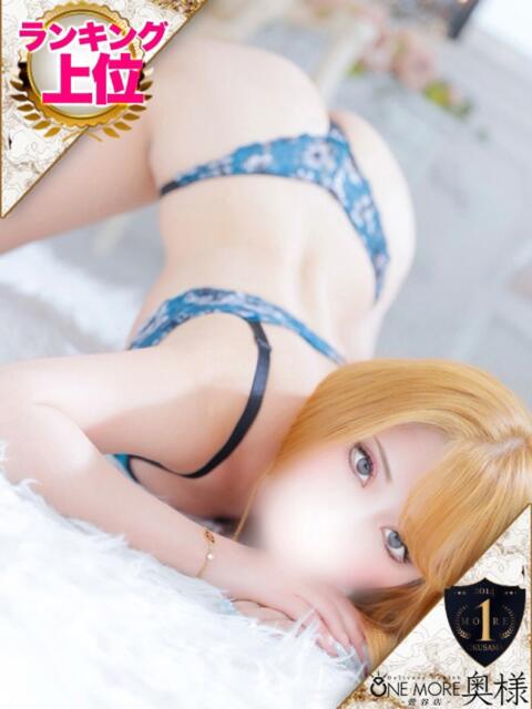 さくら One More 奥様 鶯谷店(人妻デリヘル)