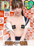 みち あふたーすくーる本店（池袋/おっパブ・セクキャバ）