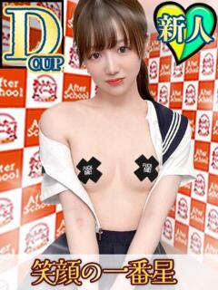 みち あふたーすくーる本店（池袋/おっパブ・セクキャバ）