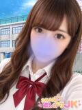 サリ 3年A組欲しがりJK（福生/デリヘル）