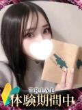 レミ ギャルズネットワーク 姫路（姫路/デリヘル）
