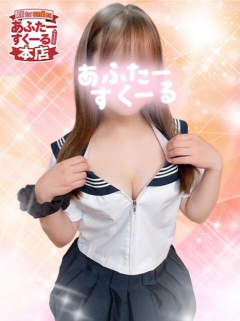 りあ あふたーすくーる本店(セクキャバ)