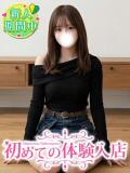 はすね♡ご奉仕大好きFカップ 初めての体験入店（池袋/デリヘル）