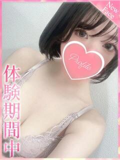 かな