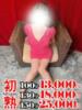 睦美-むつみ 熟女10000円デリヘル横浜（/）