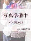 就»春真ゆいか 不倫商事 多治見本店（多治見/デリヘル）