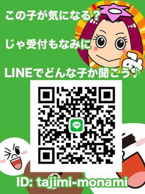 就»春真ゆいか 不倫商事 多治見本店（デリヘル）