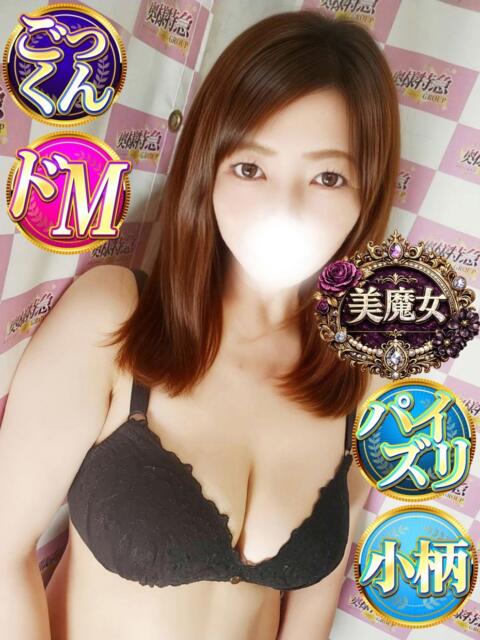 さほ 奥様特急 立川店(人妻系デリヘル)
