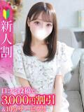 るい★Fカップ×激イキ天使★ Chloe五反田本店　S級素人清楚系デリヘル（五反田/デリヘル）