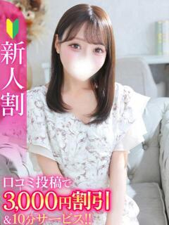 るい★Fカップ×激イキ天使★ Chloe五反田本店　S級素人清楚系デリヘル（五反田/デリヘル）