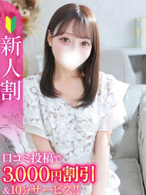 るい★Fカップ×激イキ天使★ Chloe五反田本店　S級素人清楚系デリヘル（デリヘル）