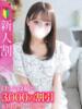 るい★Fカップ×激イキ天使★ Chloe五反田本店　S級素人清楚系デリヘル（/）