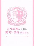 みお まつど女学園（松戸/ホテヘル）
