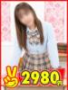 えりか 2980円（/）