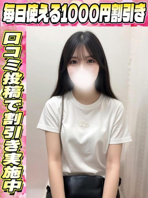 ゆりあ イクイクサークル鶯谷店（デリヘル）