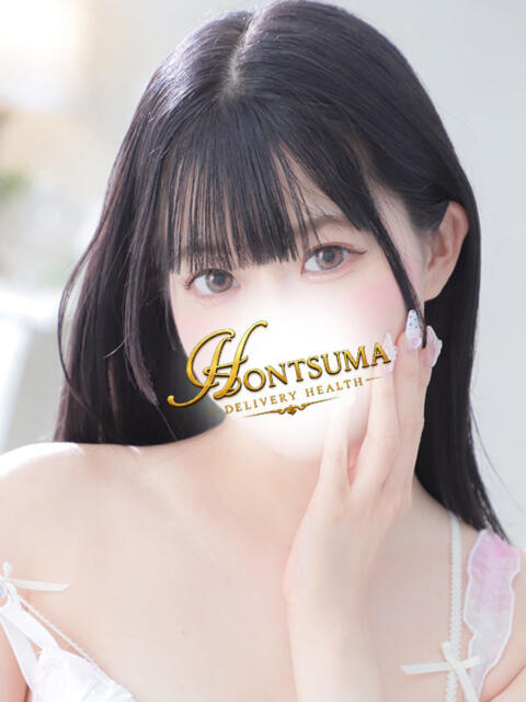 愛巣-あいす【FG系列】 ほんつま 町田/相模原店(人妻待ち合わせ&デリヘル)