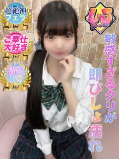 るあ 超絶神フェラに暴発必至 L＆Jブラザーズ（熊谷/デリヘル）