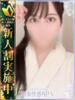 美咲(みさき) 高崎回春性感SPA（/）