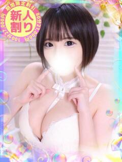 ゆずき 大宮発!凄いよビンビンパラダイス（大宮/デリヘル）