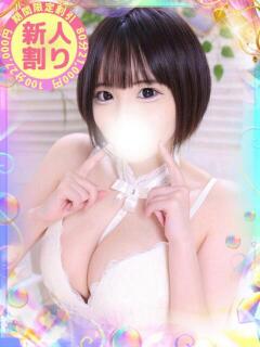 ゆずき 川越発！凄いよビンビンパラダイス（川越/デリヘル）