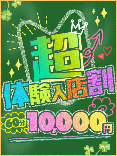 つきな ぽちゃドル学園（学園系ぽっちゃりデリヘル）