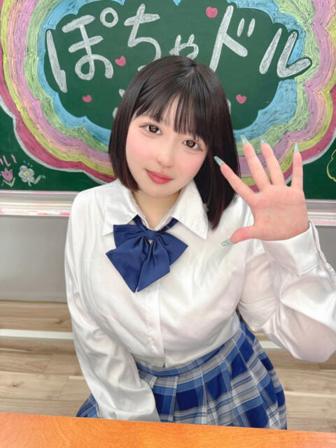 つきな ぽちゃドル学園（学園系ぽっちゃりデリヘル）