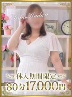 ちあき